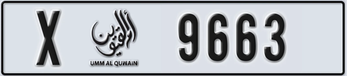 UAE License Plate Umm Al Quwain X 9663