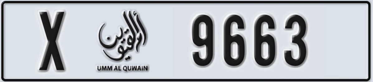 UAE License Plate Umm Al Quwain X 9663