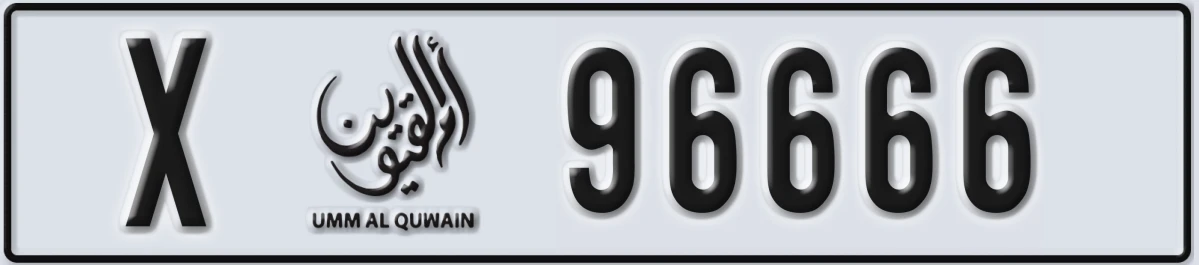 UAE License Plate Umm Al Quwain X 96666