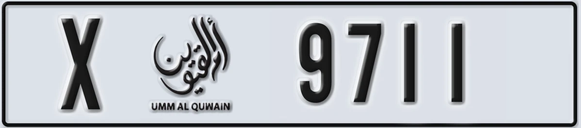 UAE License Plate Umm Al Quwain X 9711