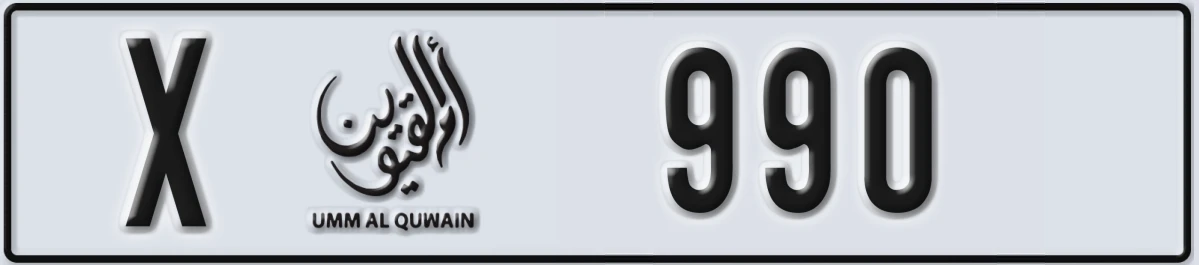 UAE License Plate Umm Al Quwain X 990