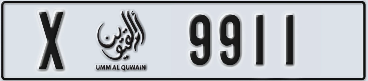 UAE License Plate Umm Al Quwain X 9911