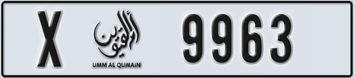 UAE License Plate Umm Al Quwain X 9963