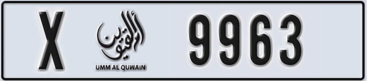 UAE License Plate Umm Al Quwain X 9963