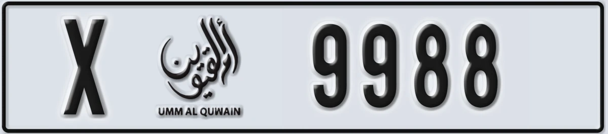 UAE License Plate Umm Al Quwain X 9988