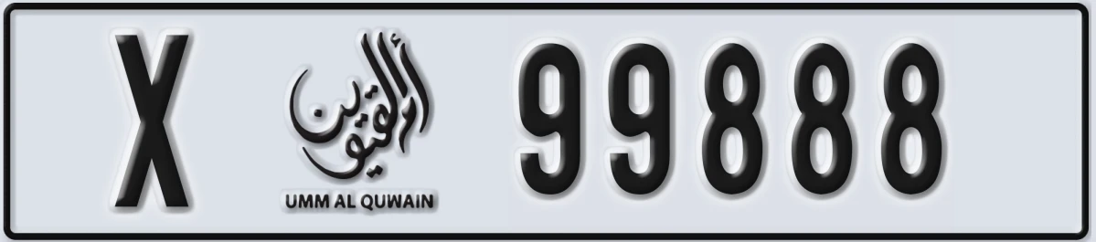 UAE License Plate Umm Al Quwain X 99888