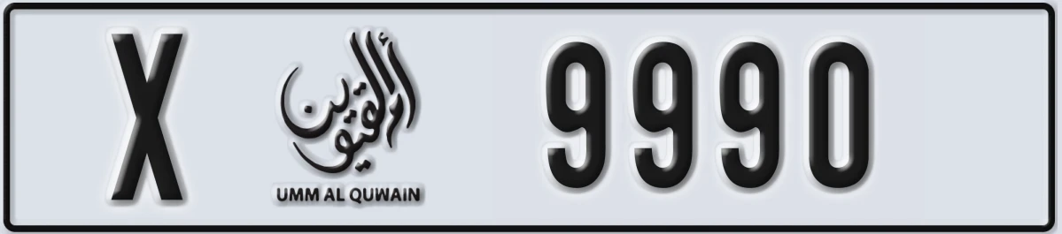 UAE License Plate Umm Al Quwain X 9990