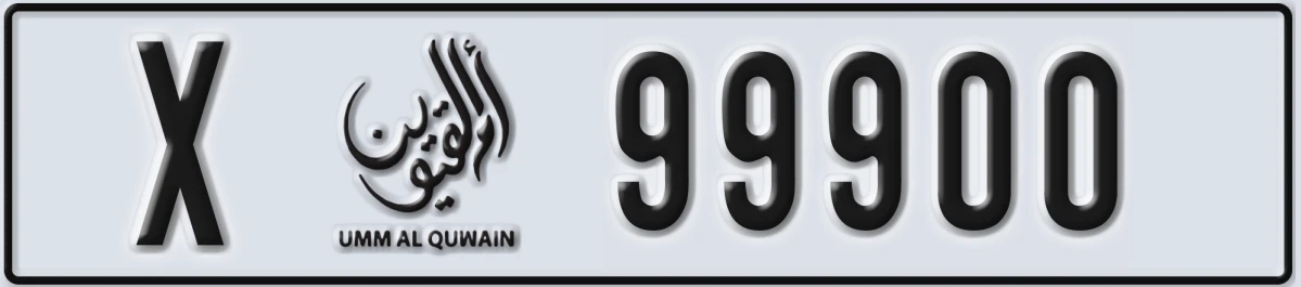 UAE License Plate Umm Al Quwain X 99900