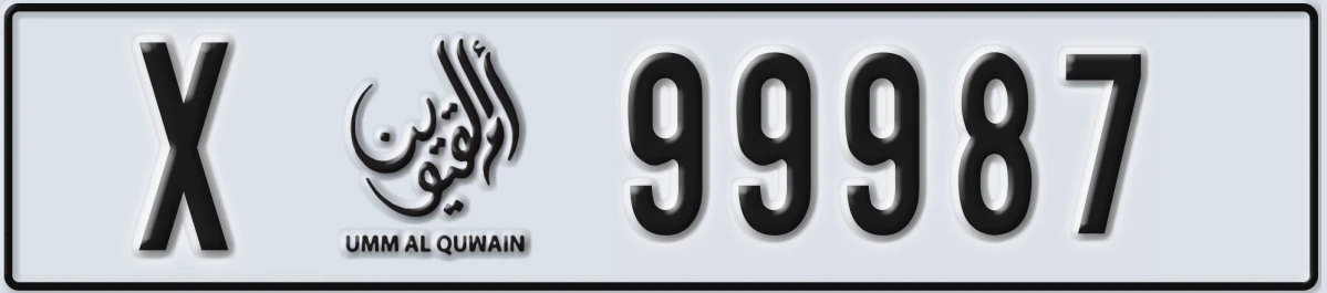 UAE License Plate Umm Al Quwain X 99987