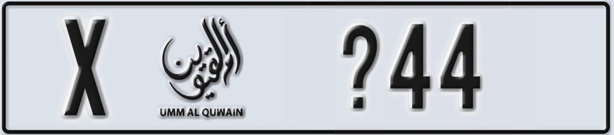 UAE License Plate Umm Al Quwain X X44