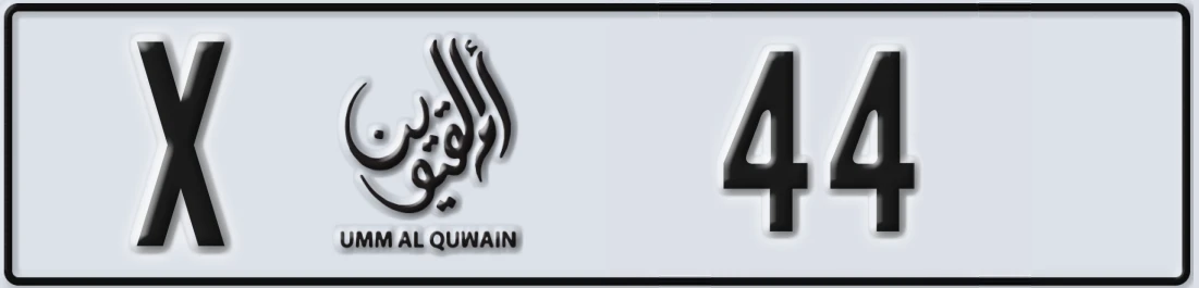 UAE License Plate Umm Al Quwain X X44