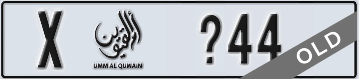 UAE License Plate Umm Al Quwain X X44