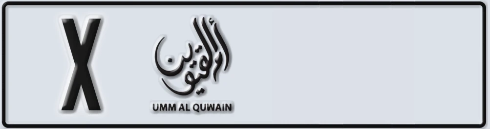 UAE License Plate Umm Al Quwain X XX