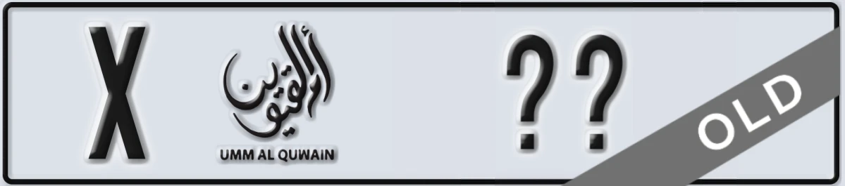 UAE License Plate Umm Al Quwain X XX