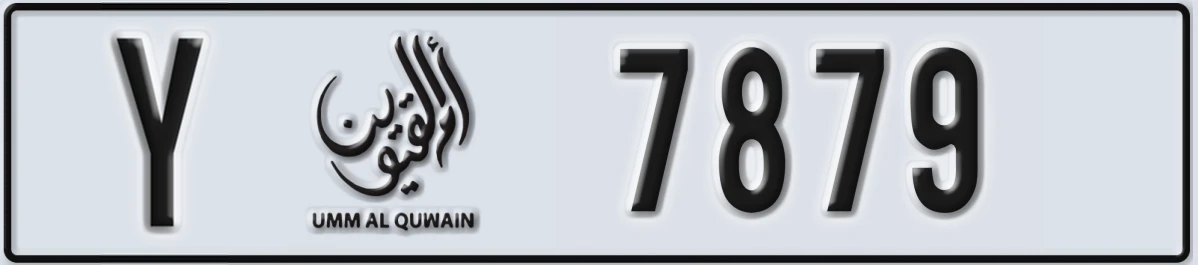 UAE License Plate Umm Al Quwain Y 7879