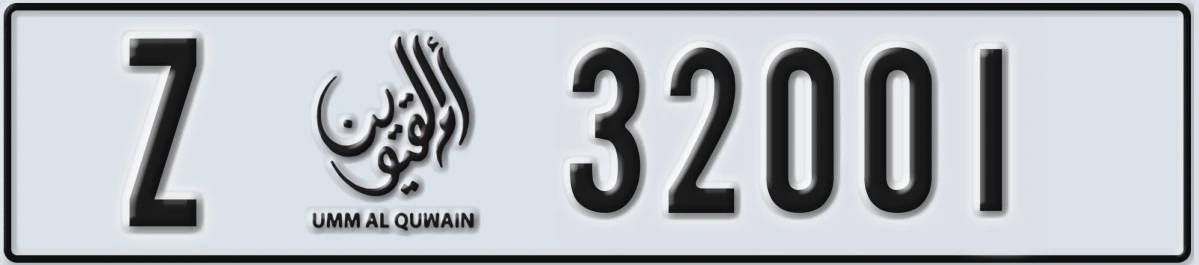 UAE License Plate Umm Al Quwain Z 32001