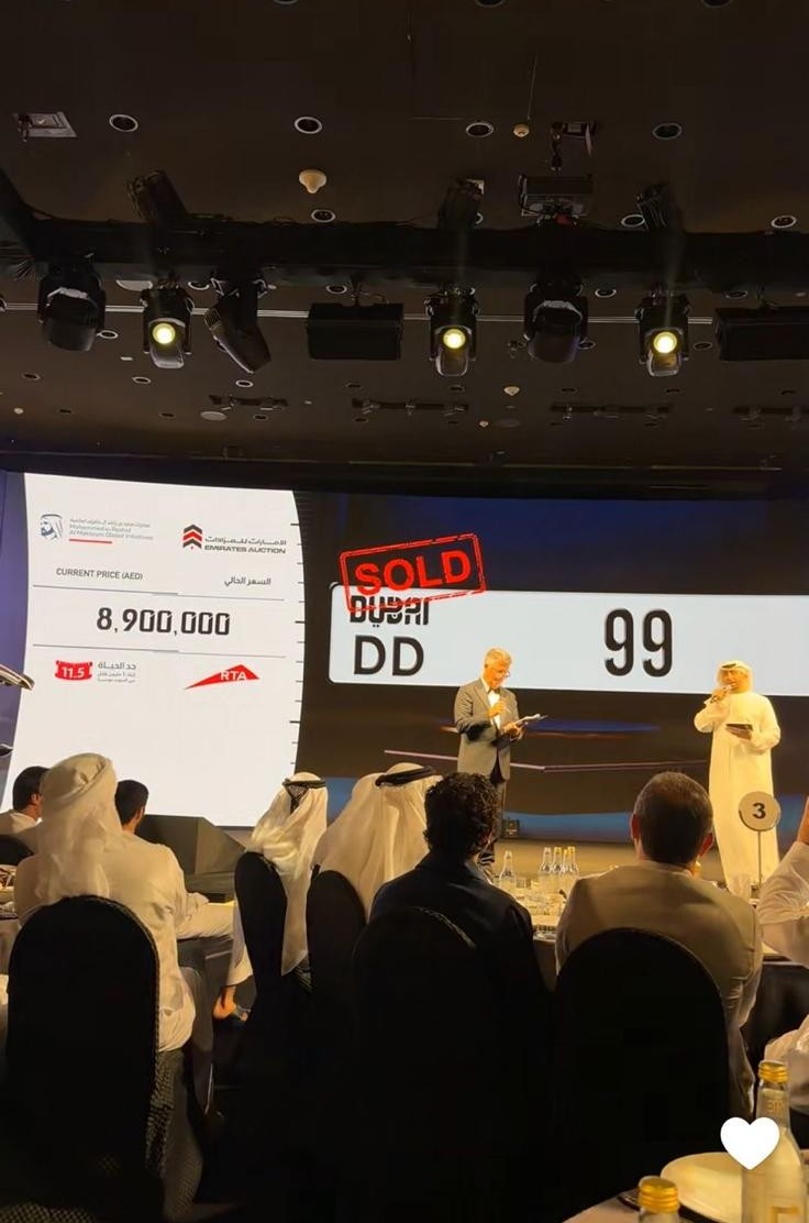 auction-2026-most-noble-auction-live