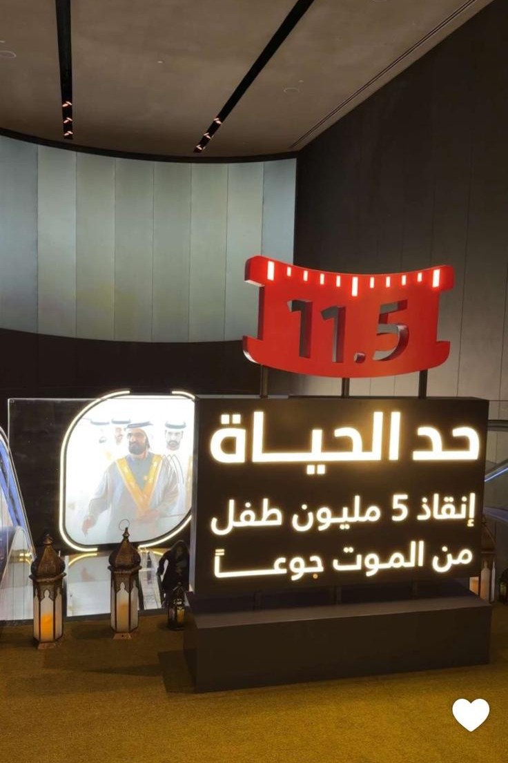 edge-of-life-2026-dubai