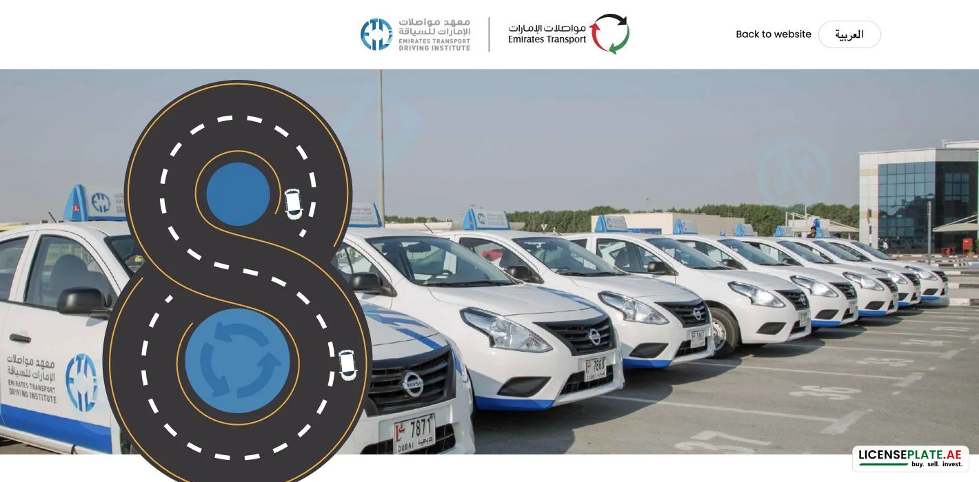 Emirates Transport Driving Institute in Warsan, Dubai