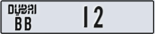 Dubai number plate BB 12