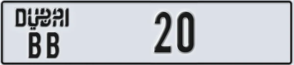 Dubai number plate BB 20