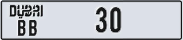 Dubai number plate BB 30