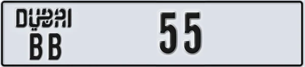 Dubai number plate BB 55