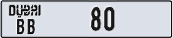 Dubai number plate BB 80