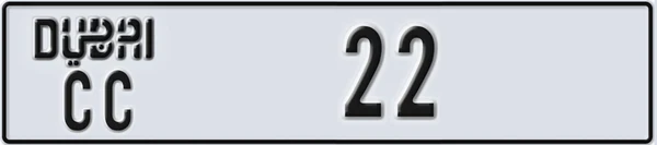 Dubai number plate CC 22