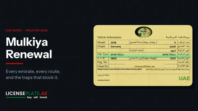 How to Renew Your Car Registration in Dubai (2026) — Plus Every Other Emirate