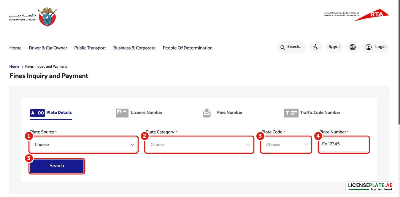 RTA fines inquiry and payment form: plate source, plate category, plate code, plate number