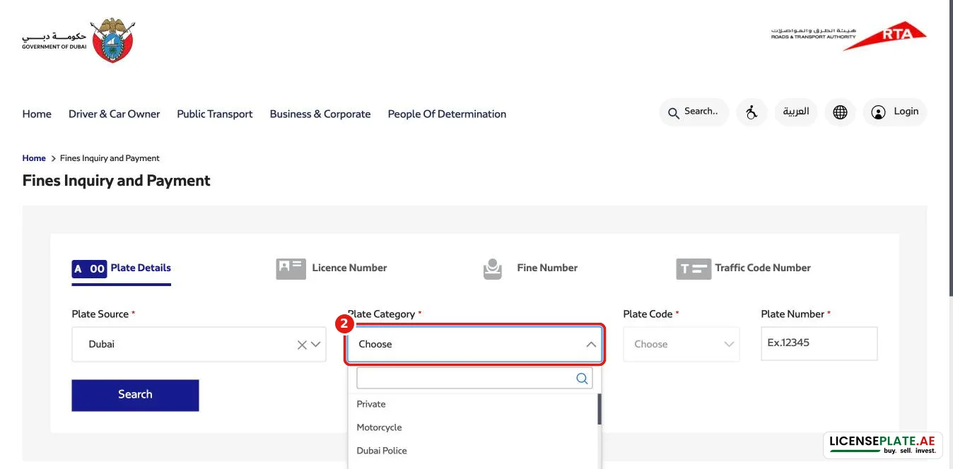 RTA plate category dropdown: Private, Motorcycle and other categories