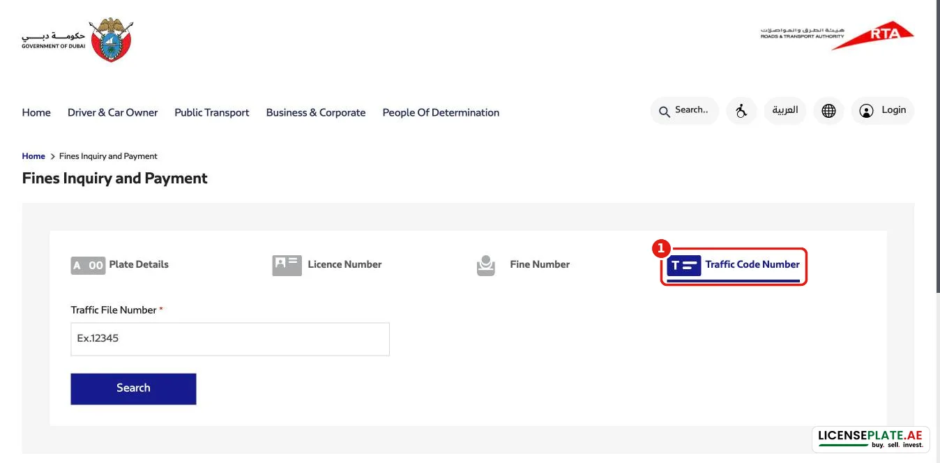 RTA fine check by traffic code number (traffic file)