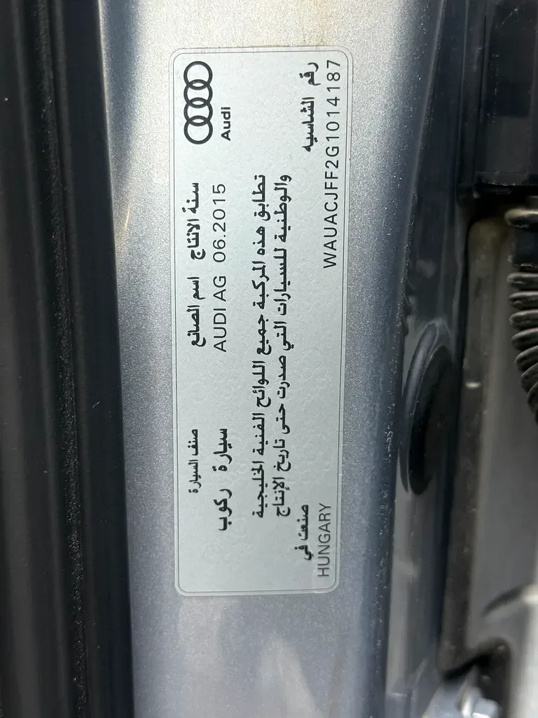 Audi A3 2.0 AMT (228 حصان) - 11