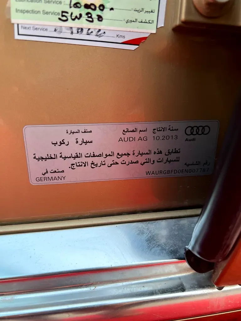 Audi A8 3.0 TFSI tiptronic quattro (310 حصان) - 10