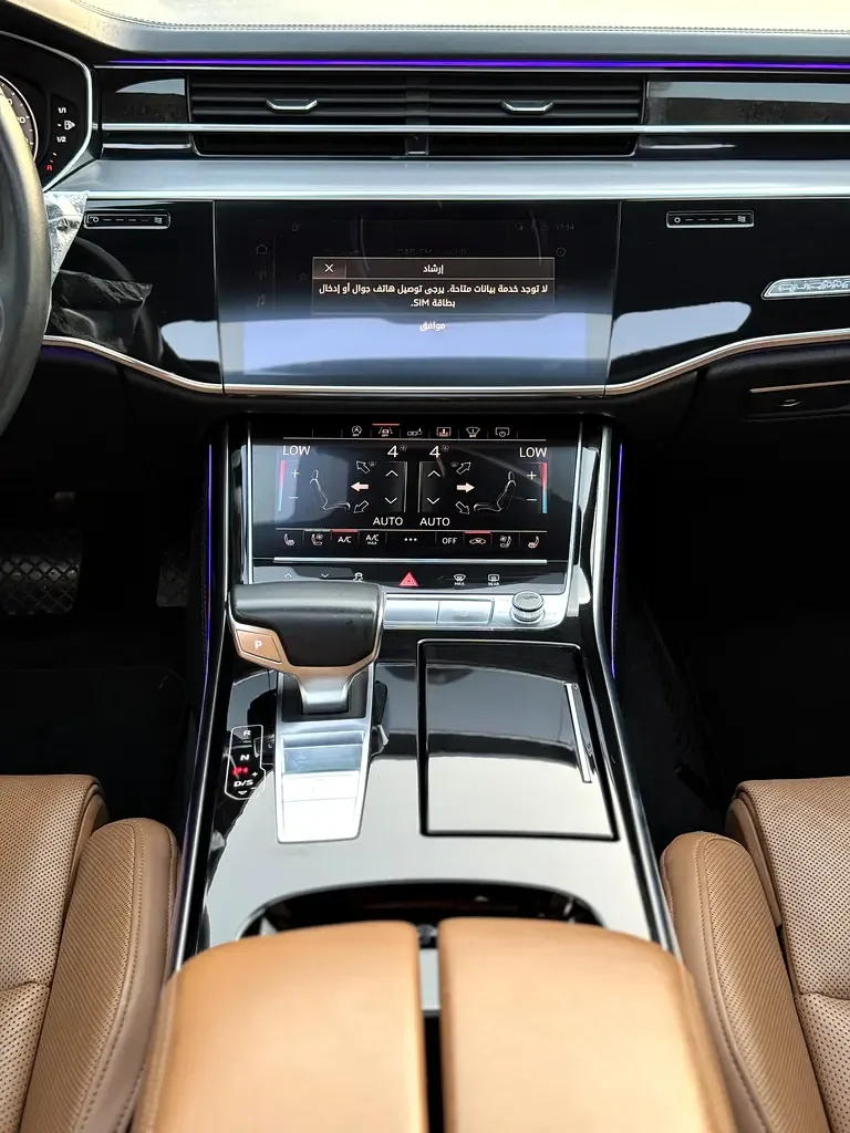 Audi A8 60 TFSI tiptronic quattro (460 حصان) - 15