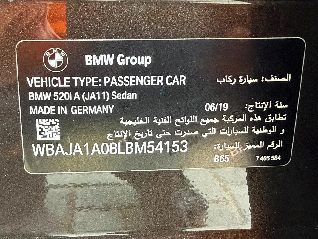 BMW 5 series 2.0 AT (184 حصان) - 20