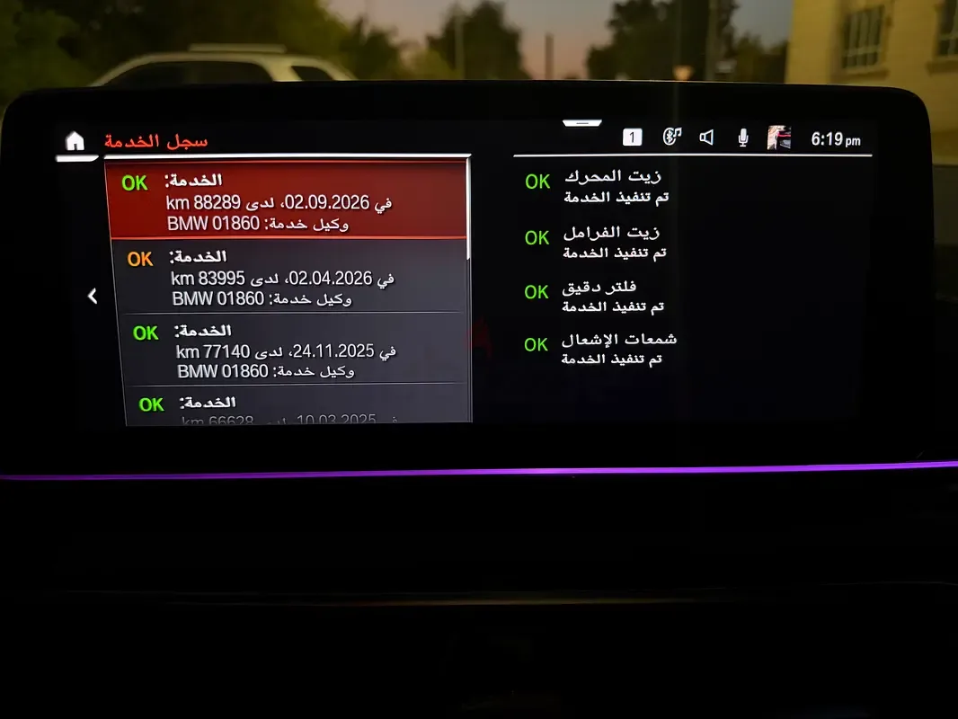BMW 5 series 2.0 AT (252 hp) - 13
