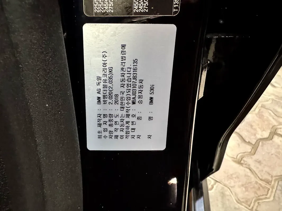 BMW 5 series 2.0 AT RWD (184 hp) - 17
