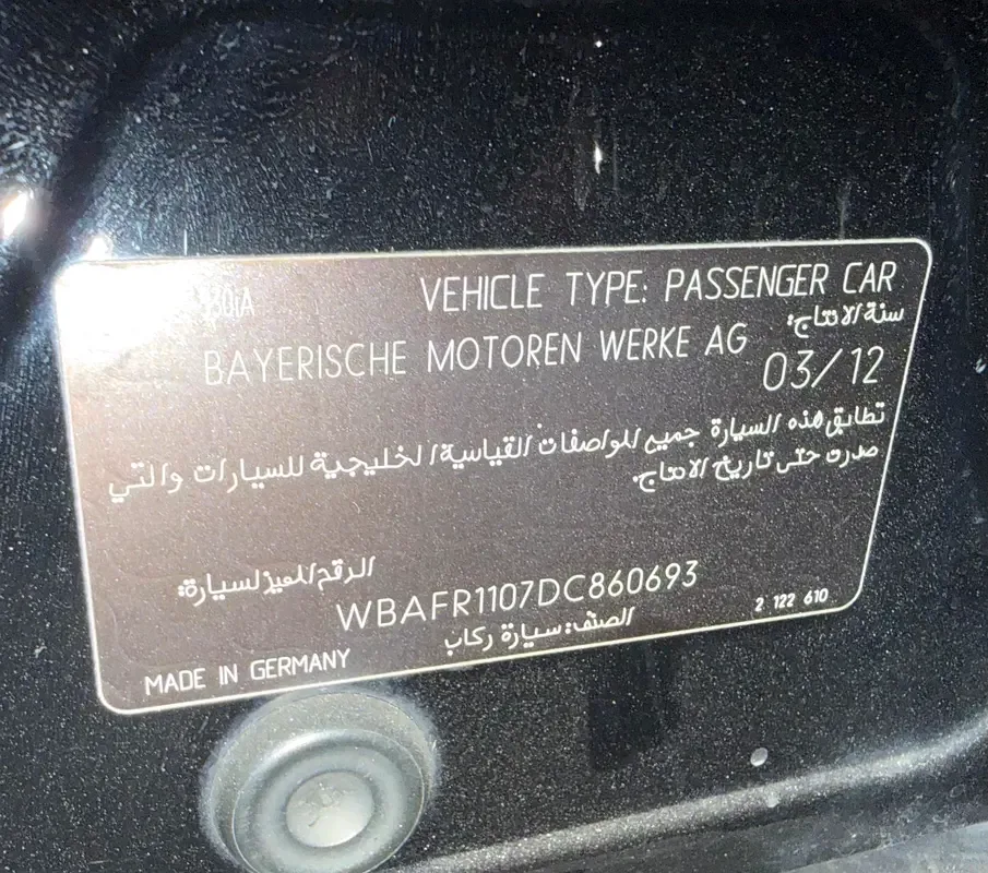 BMW 5 series 530i Steptronic (272 حصان) - 18