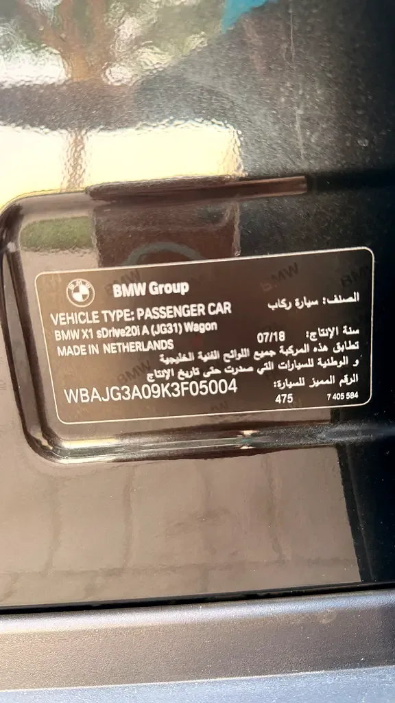 BMW X1 20i sDrive Steptronic (192 hp) - 11