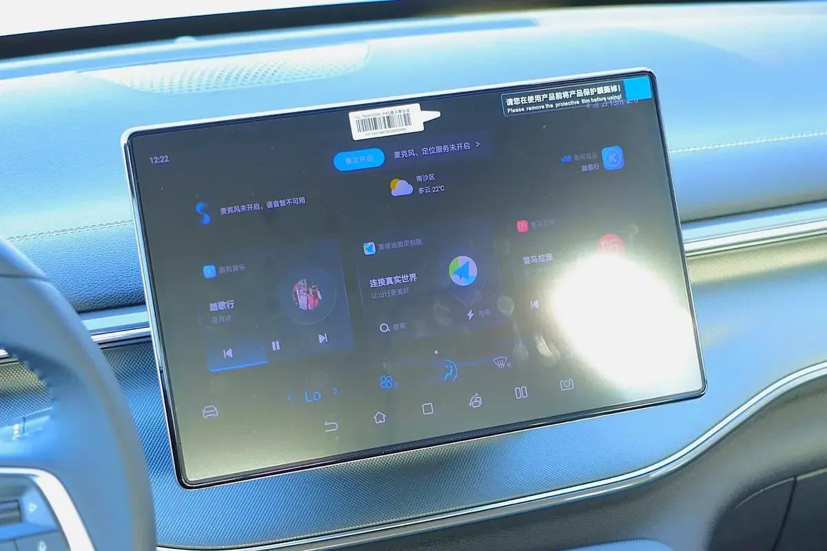 BYD Destroyer 05 1.5 AT (180 حصان) - 13