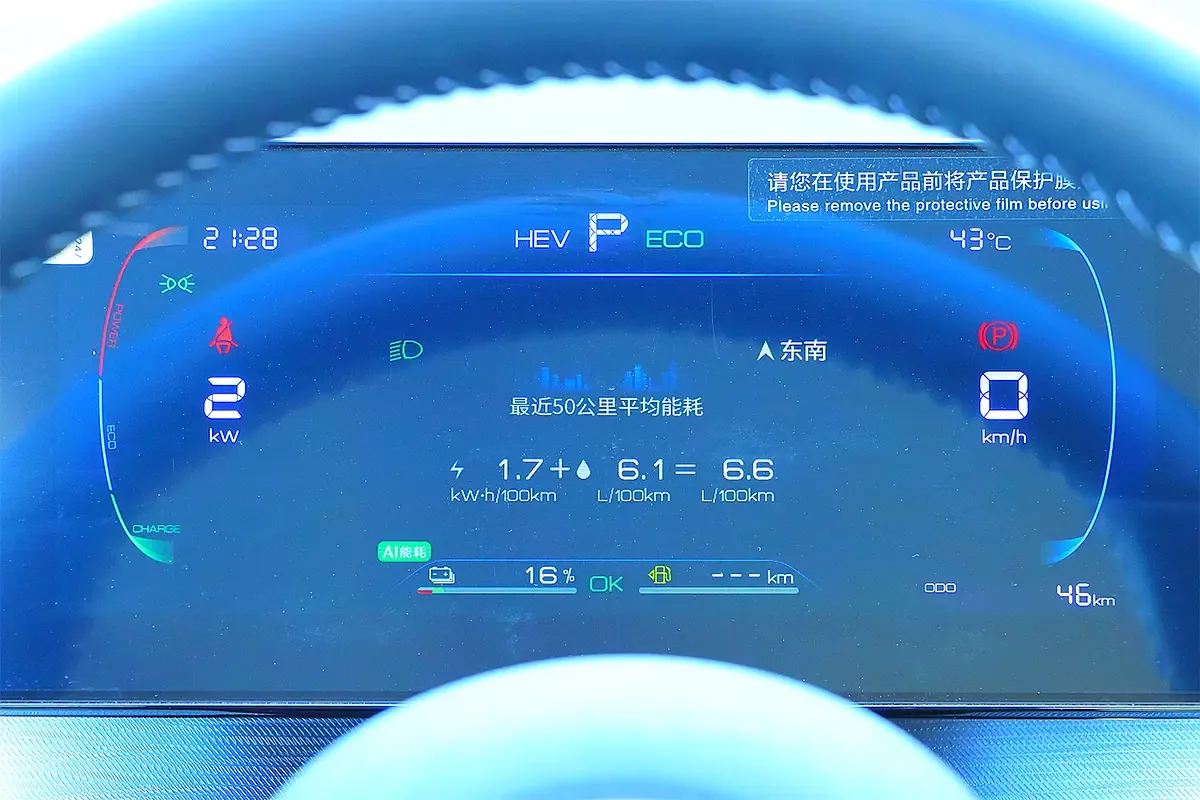 BYD Seal 05 1.5 CVT (163 حصان) - 13