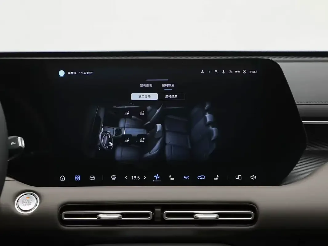 Changan CS55 Plus 1.5 AMT (192 hp) - 11