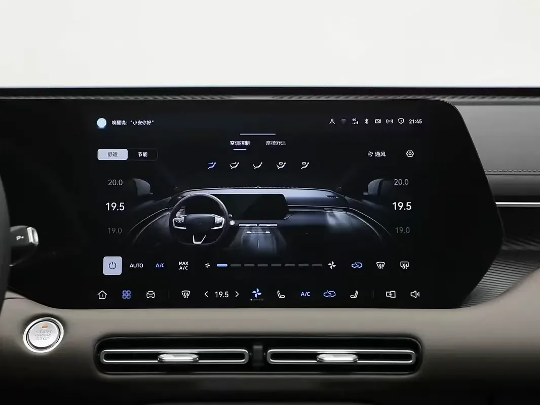Changan CS55 Plus 1.5 AMT (192 hp) - 14