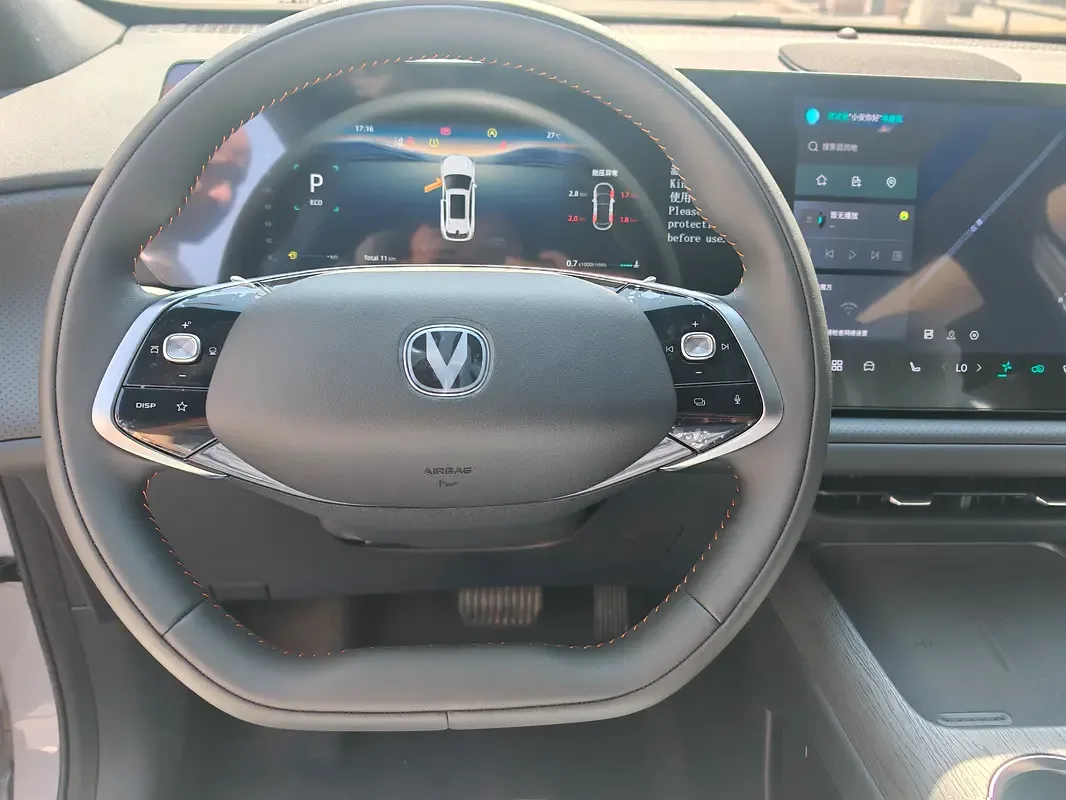 Changan CS75 Plus 2.0 AT (233 hp) - 11