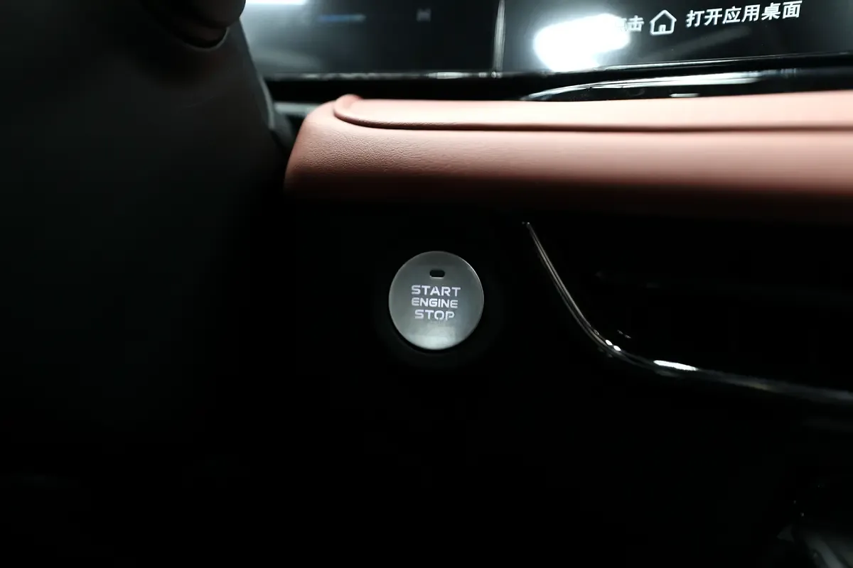 Changan X5 Plus 1.5 AMT (188 hp) - 13