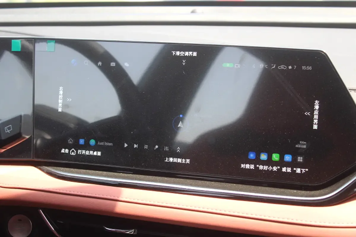 Changan X5 Plus 1.5 AMT (188 حصان) - 16