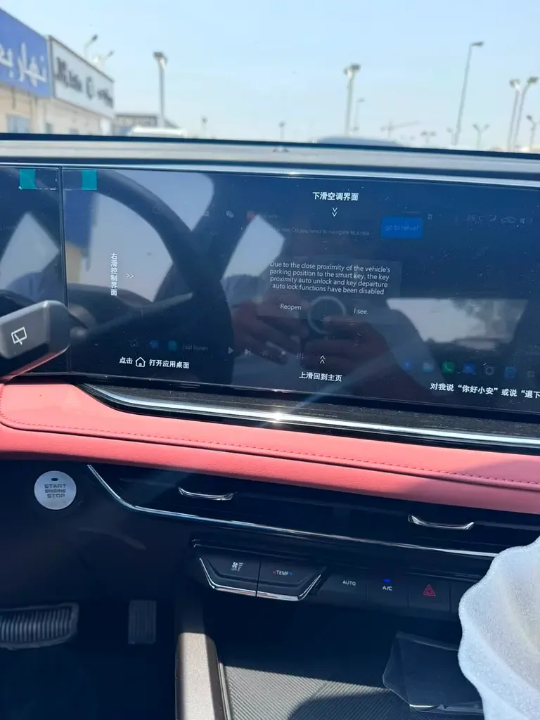Changan X5 Plus 1.5 AMT (188 hp) - 14