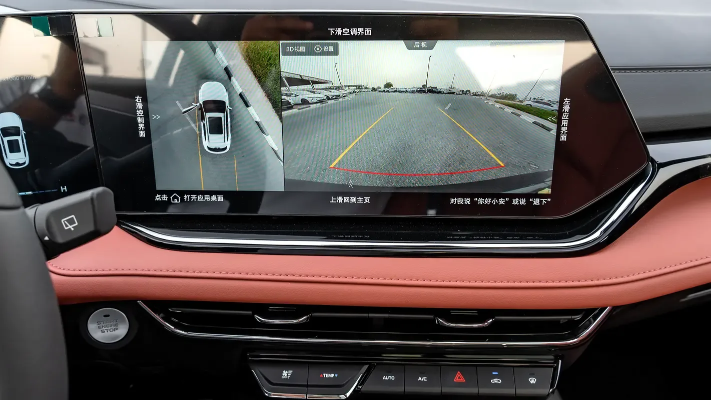 Changan X5 Plus 1.5 AMT (188 حصان) - 13
